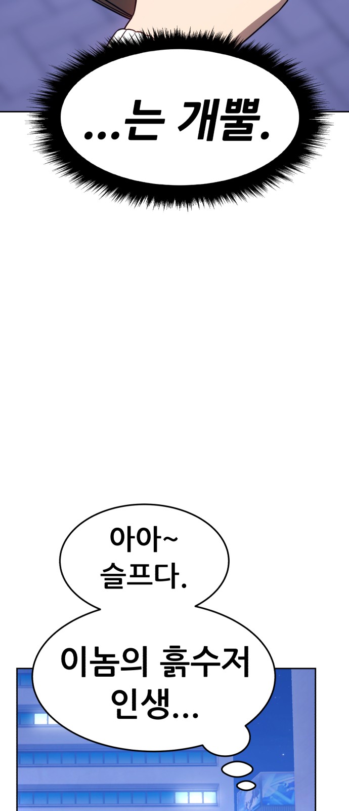 134 페이지
