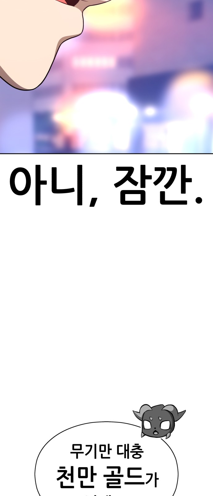 140 페이지