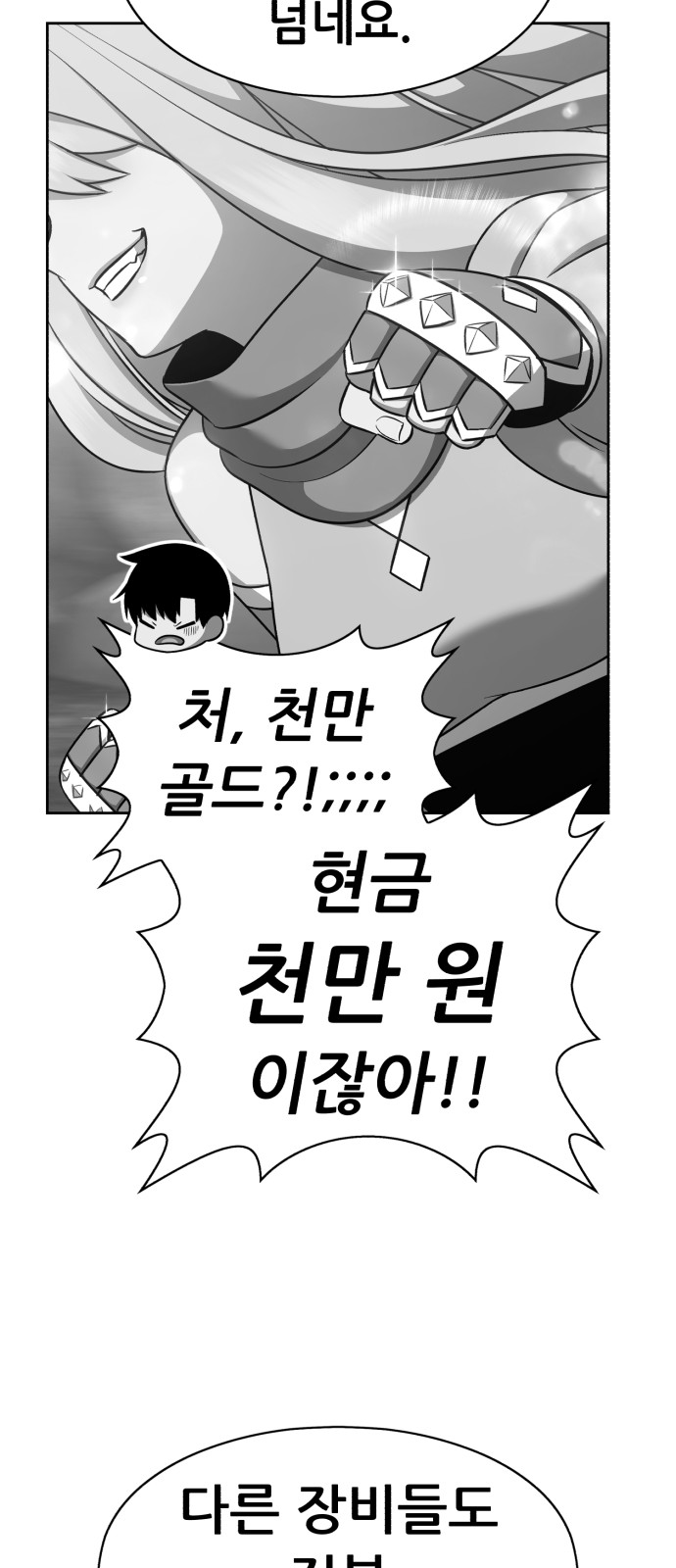 141 페이지