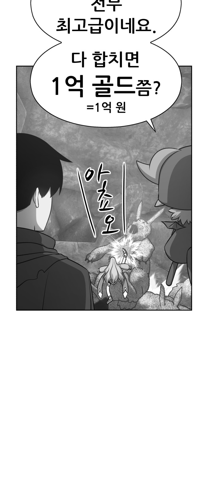 142 페이지