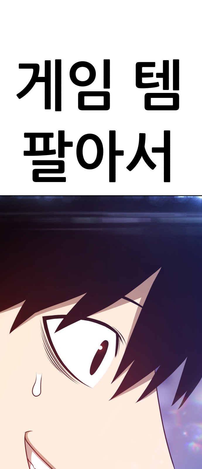 143 페이지