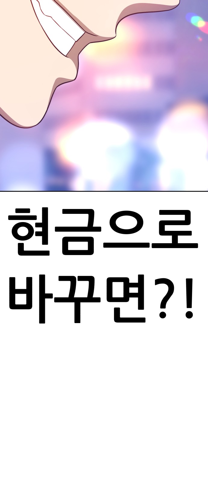 144 페이지