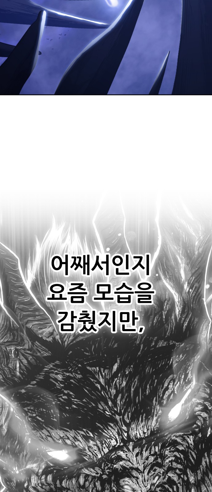 156 페이지