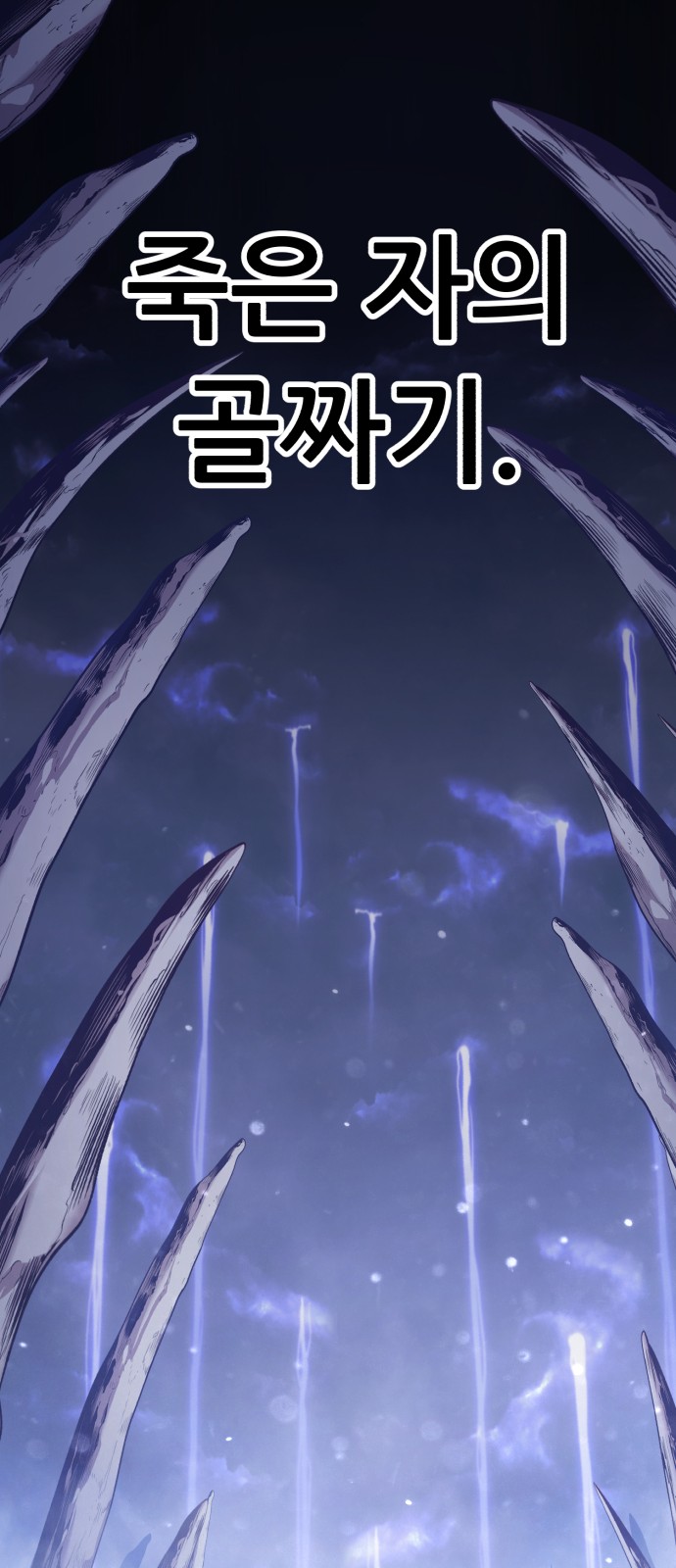 158 페이지
