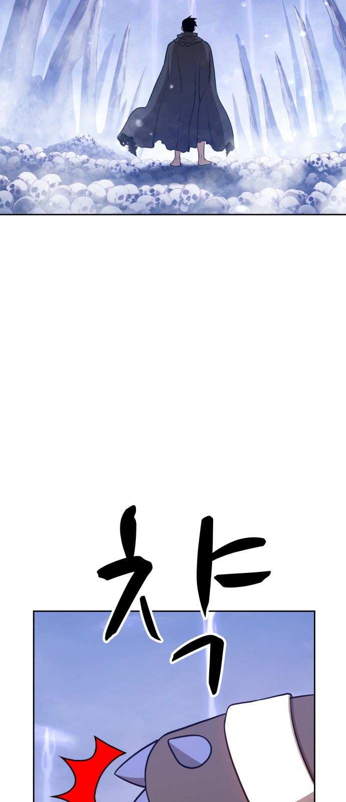 159 페이지