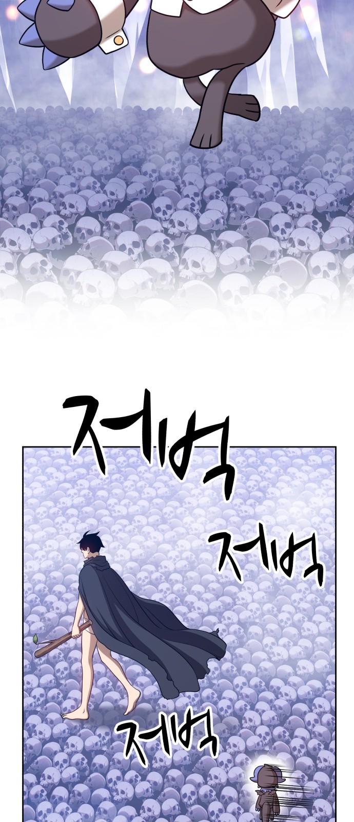161 페이지