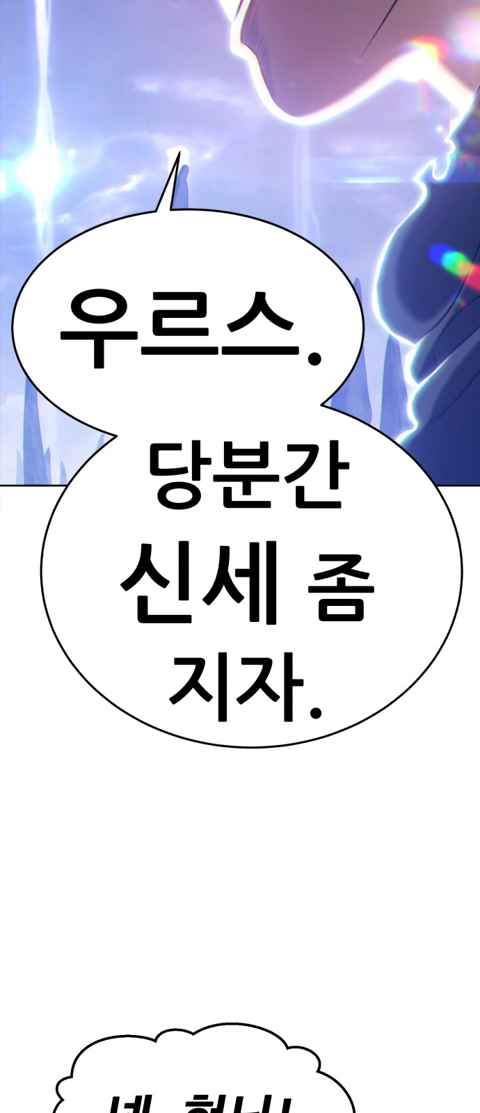 163 페이지