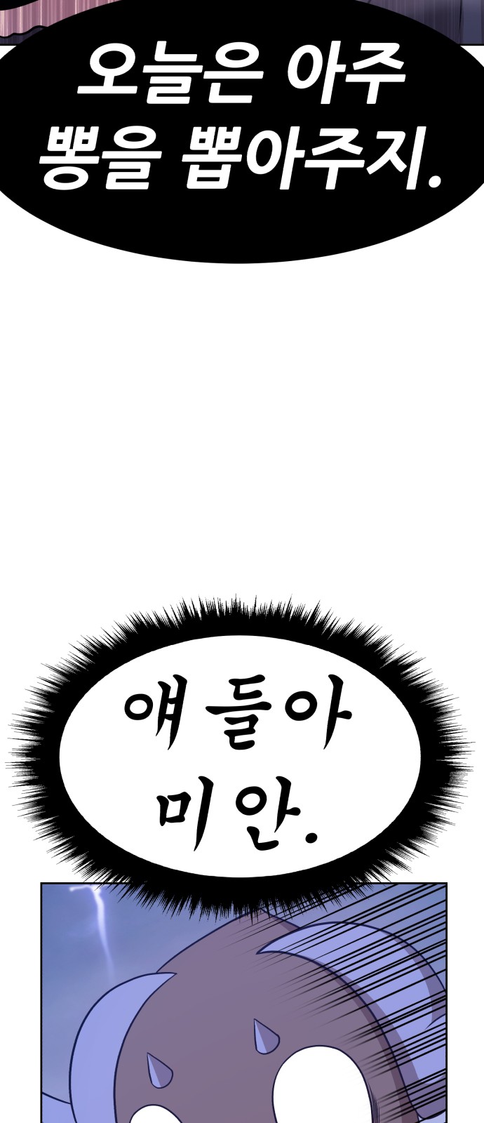 166 페이지