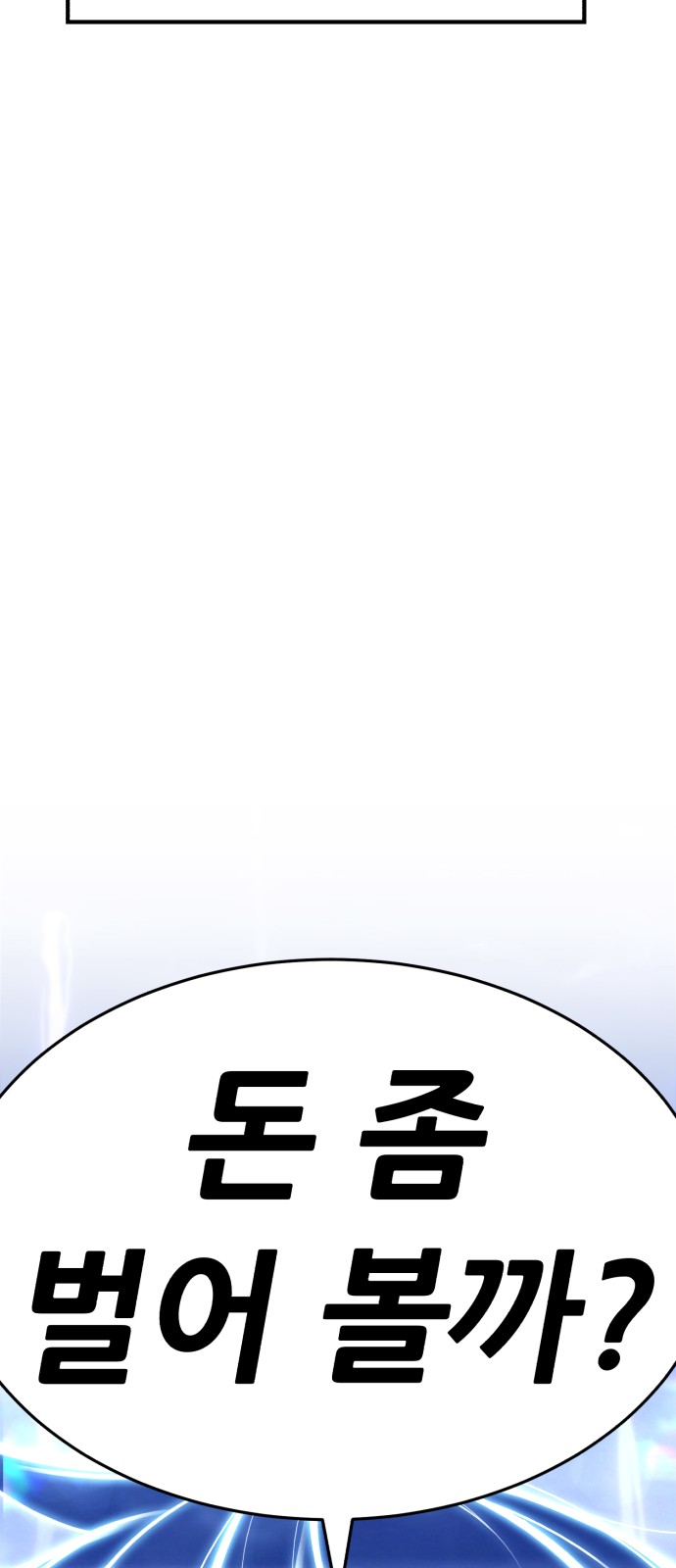179 페이지