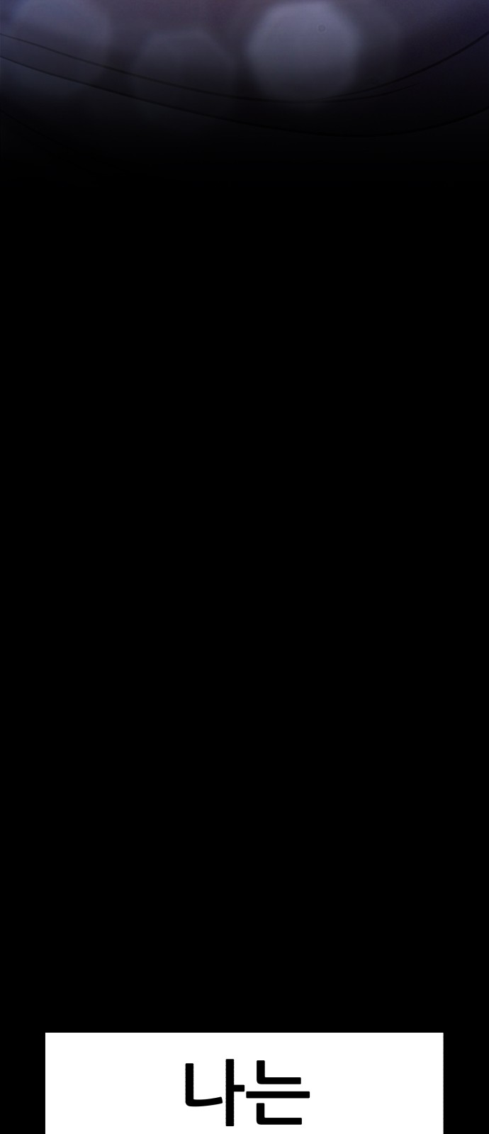 181 페이지