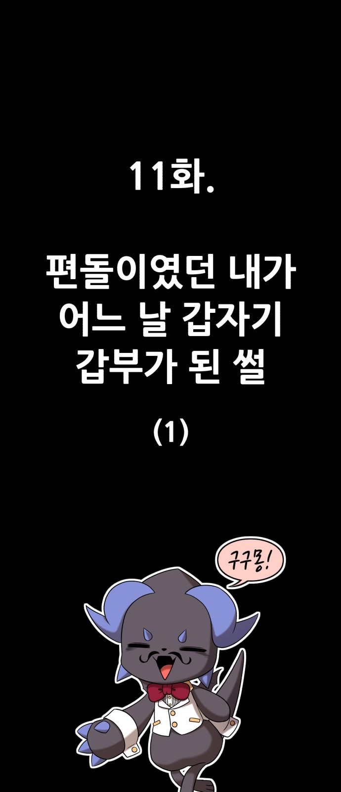 183 페이지