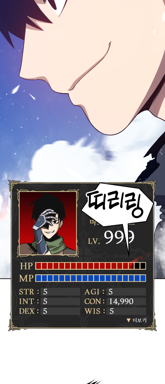 29 페이지