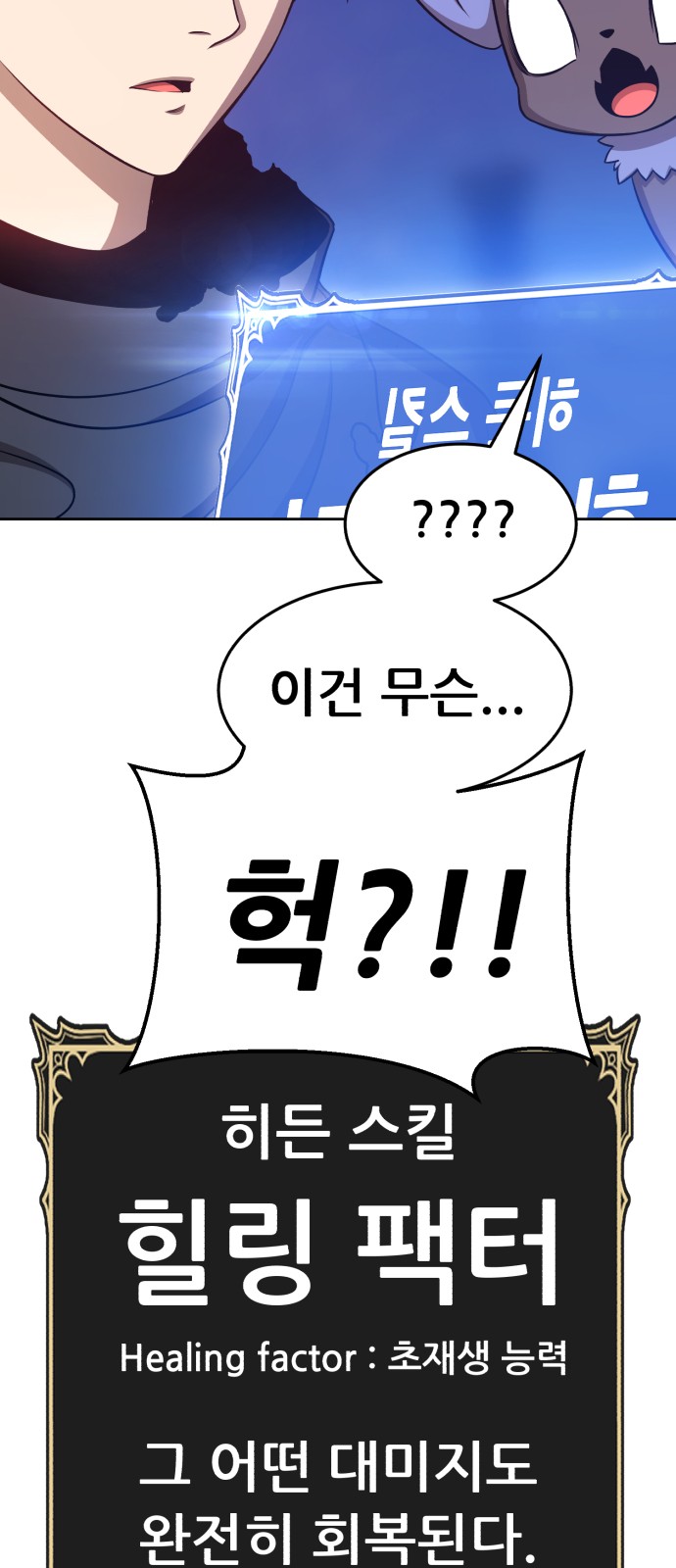 40 페이지
