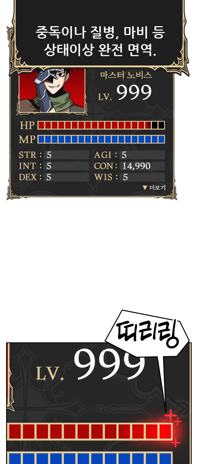 41 페이지