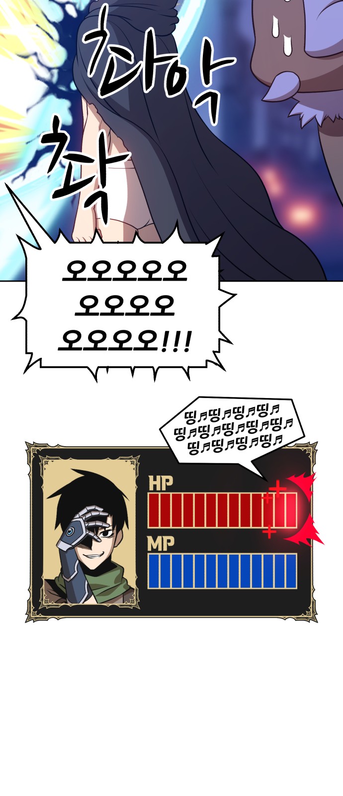 61 페이지