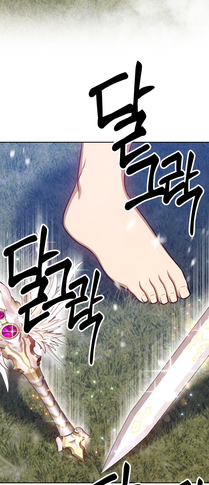 86 페이지