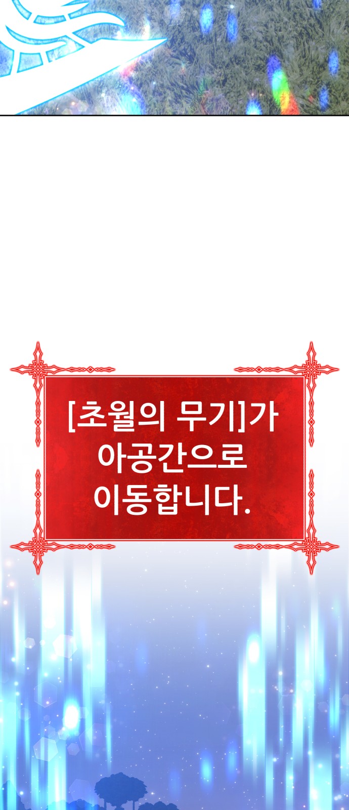 92 페이지