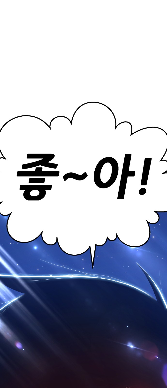 95 페이지