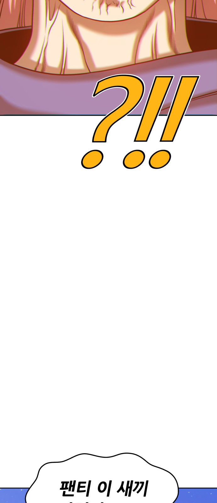 98 페이지