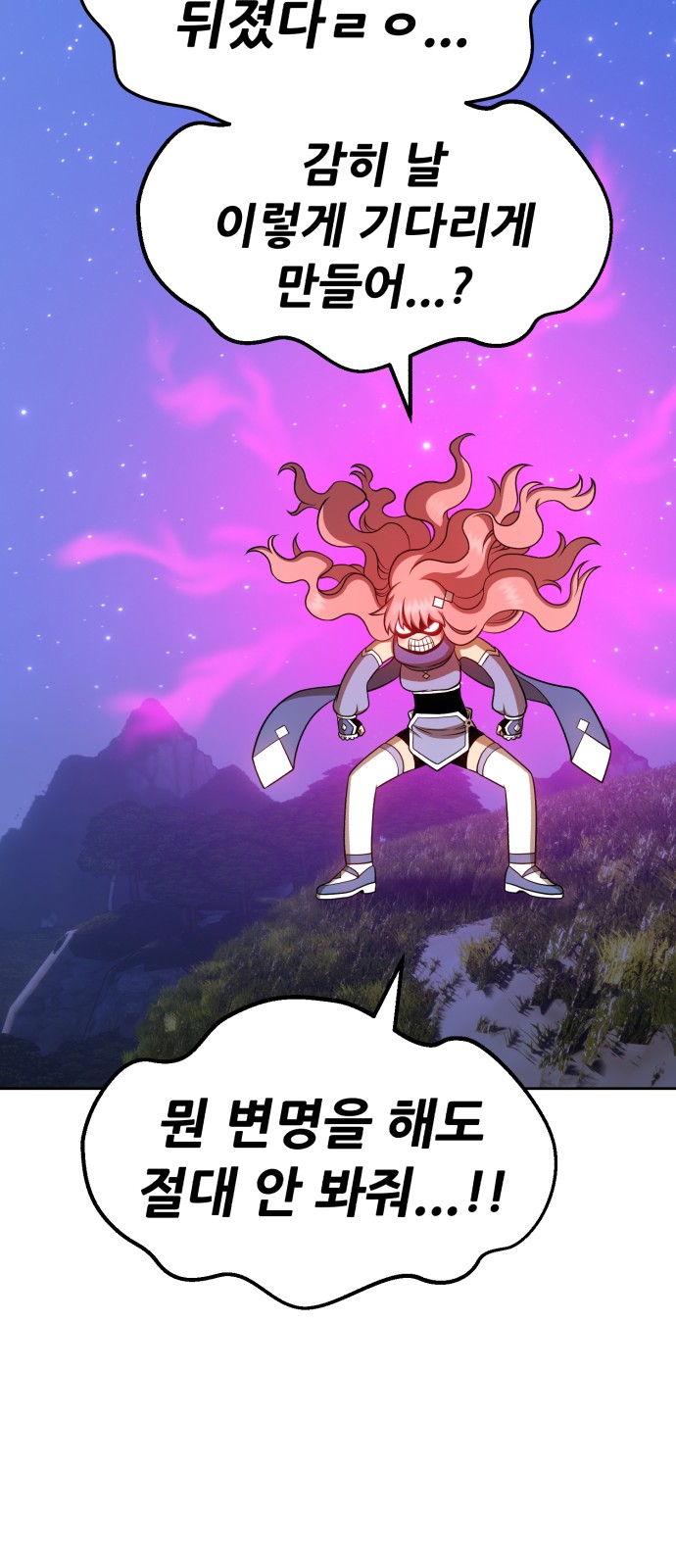 99 페이지