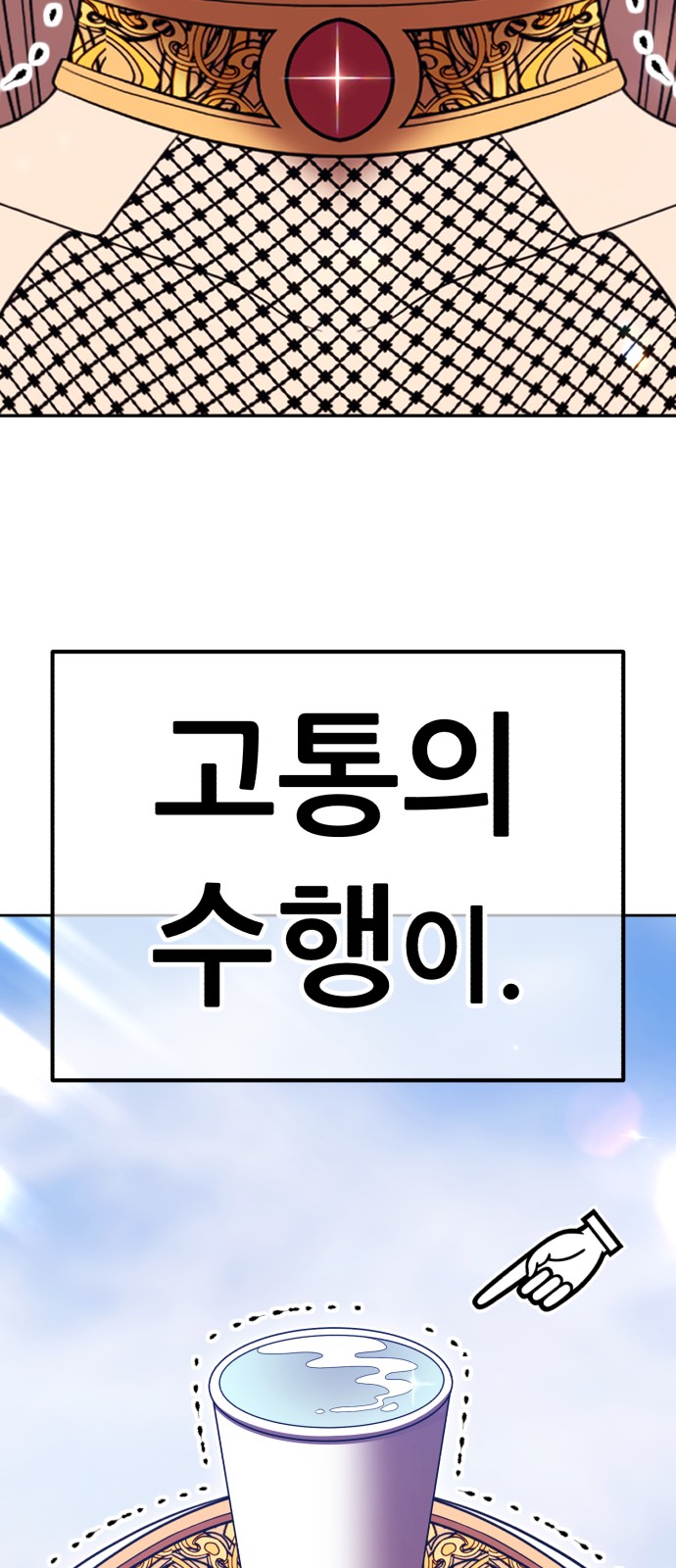 100 페이지