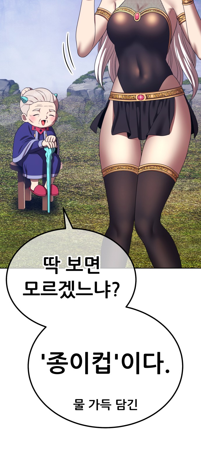 104 페이지