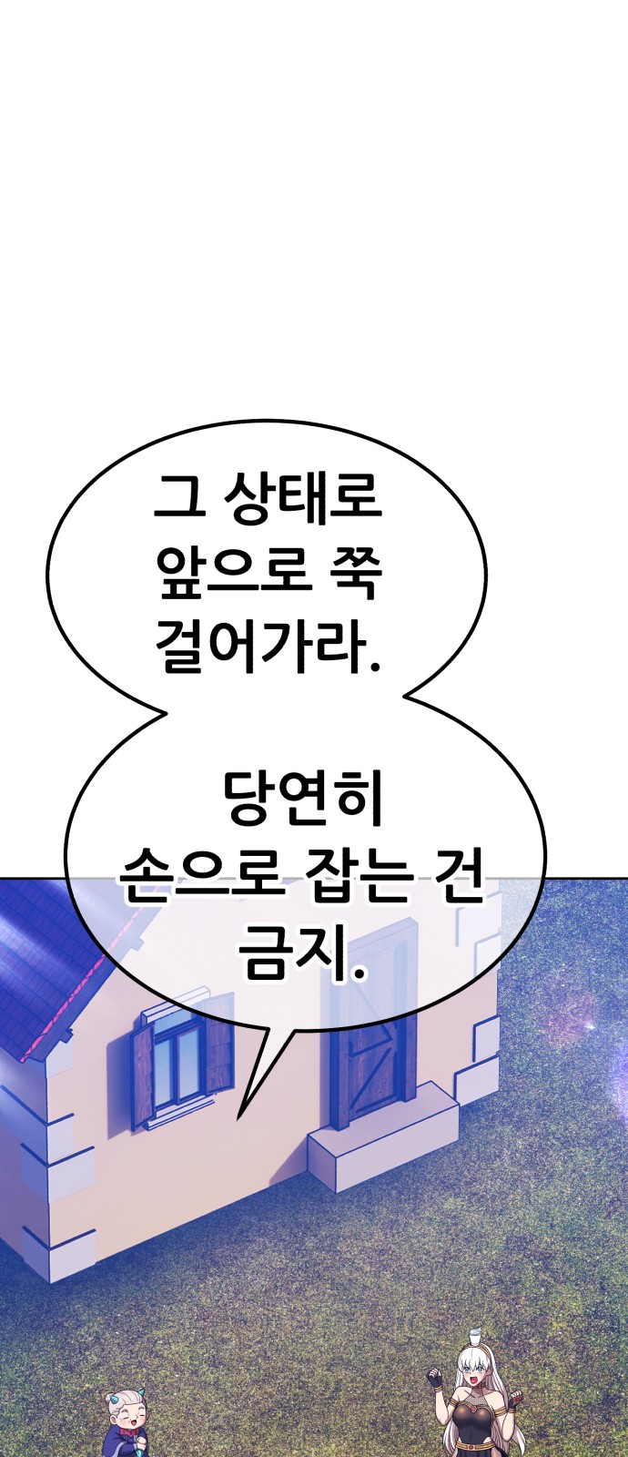 105 페이지