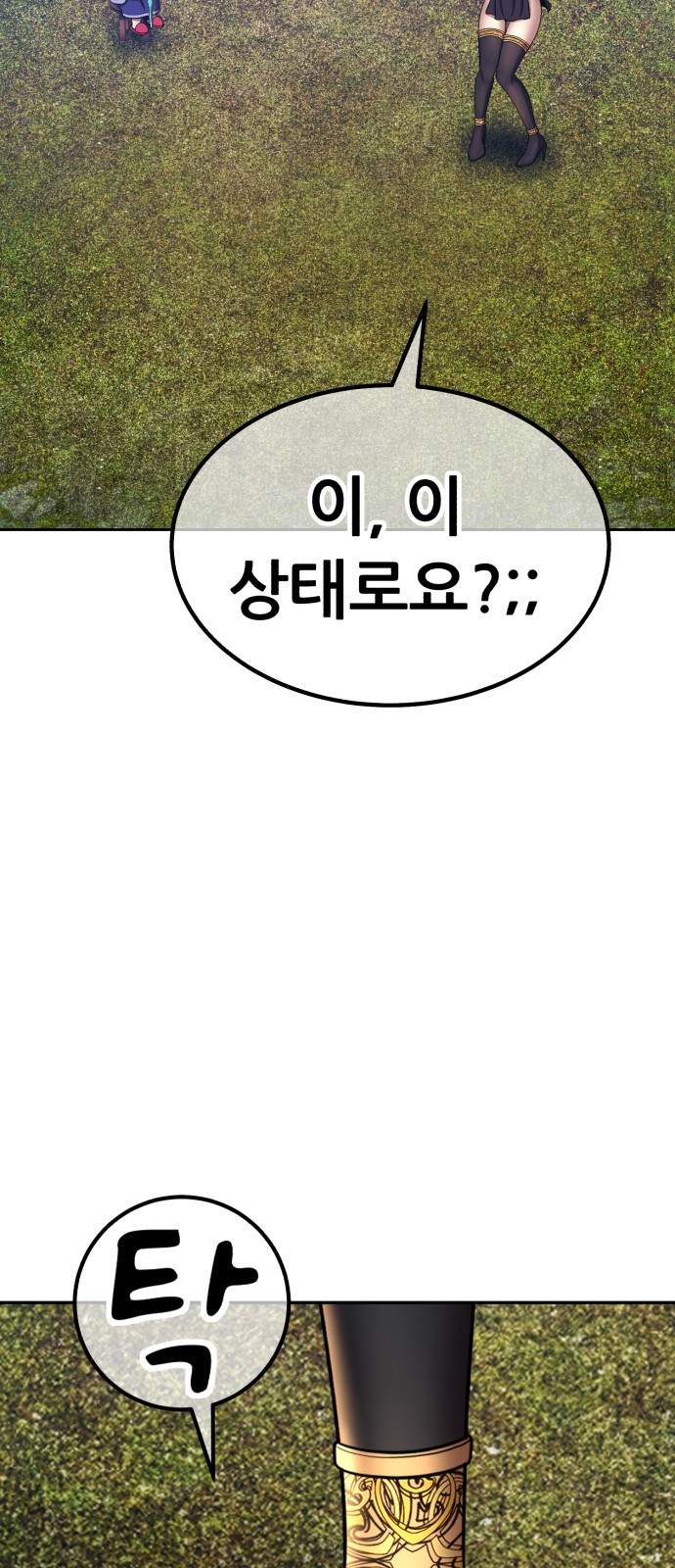 106 페이지