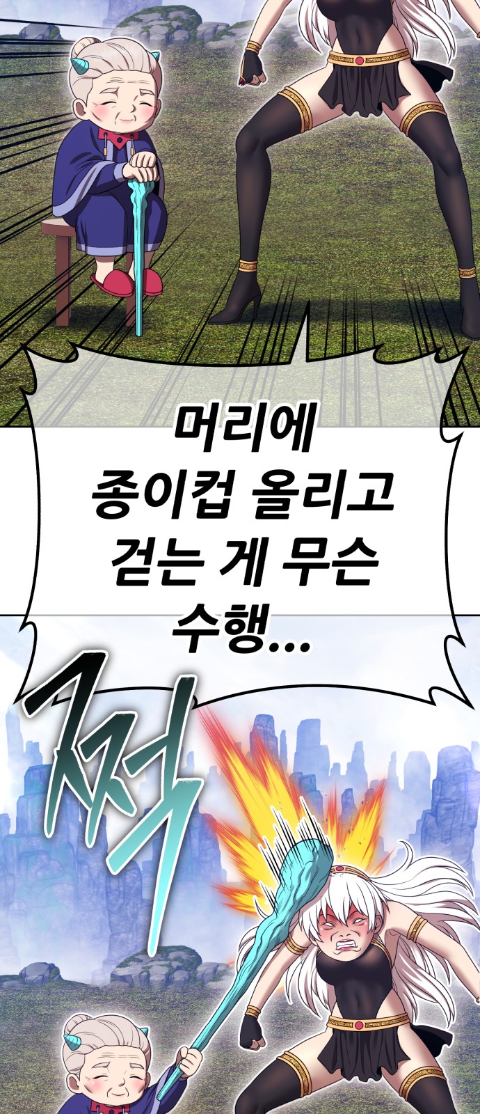 112 페이지
