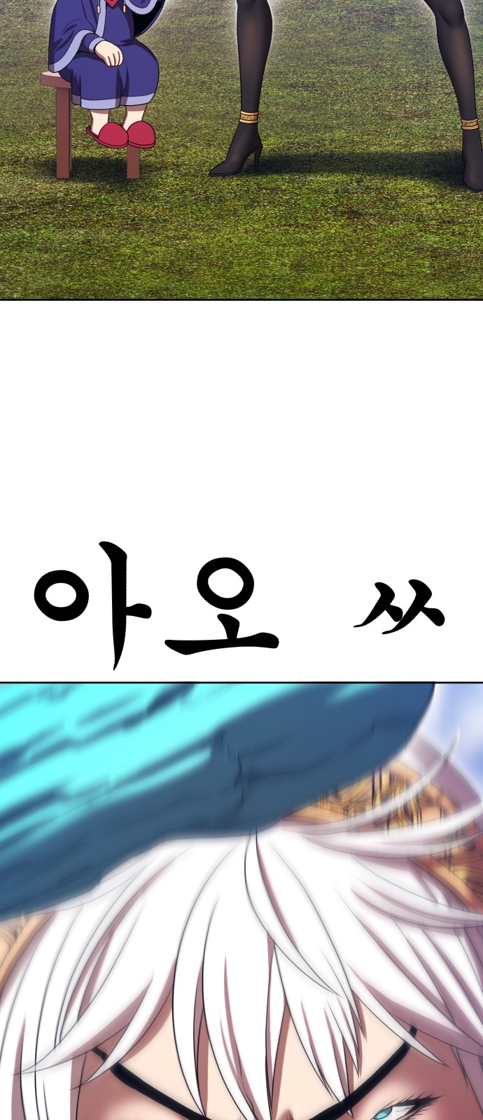 113 페이지