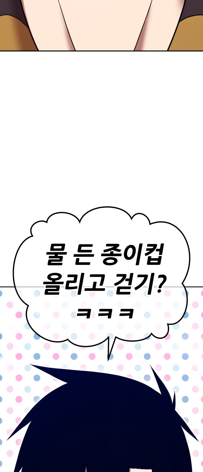 119 페이지