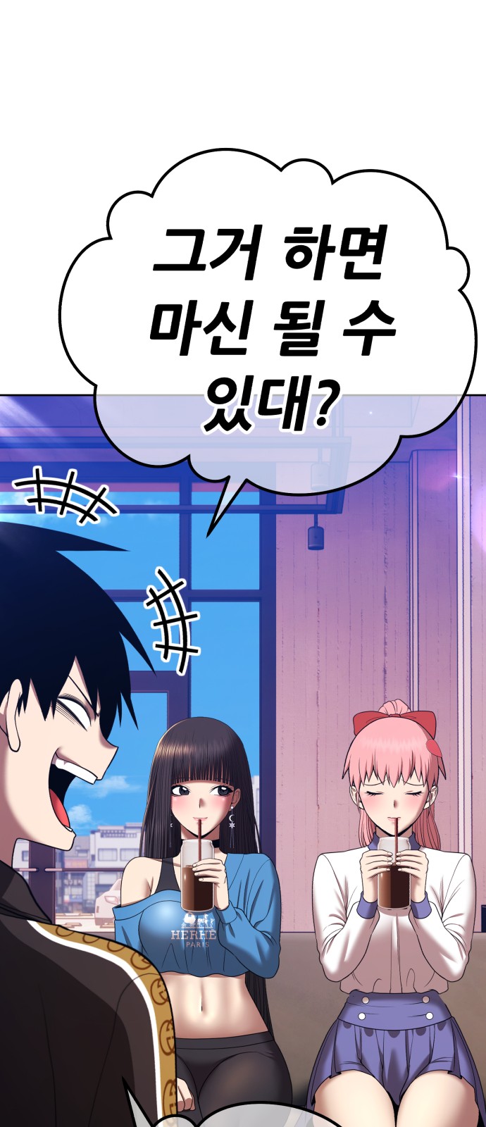 121 페이지
