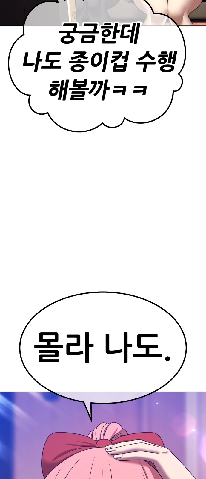 122 페이지