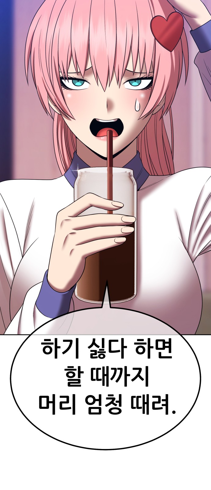 123 페이지