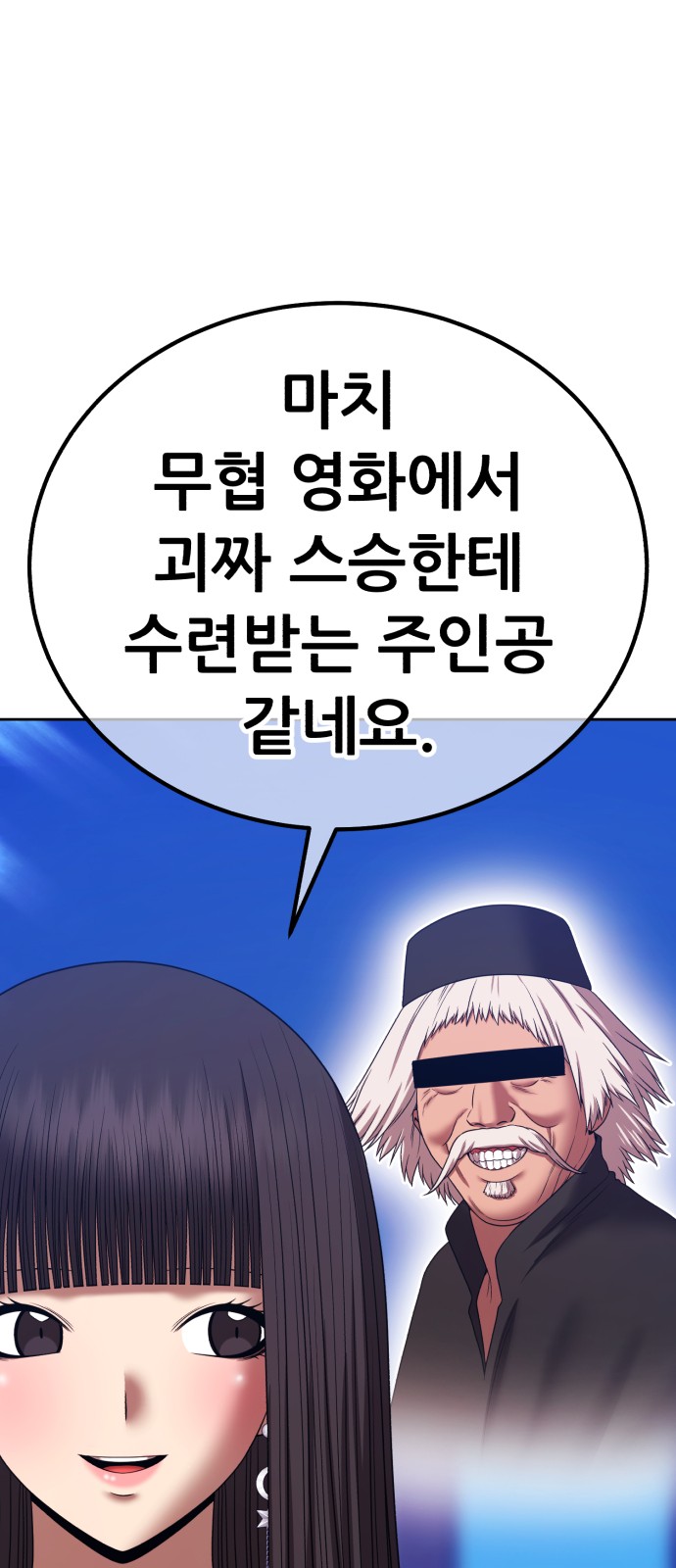 124 페이지