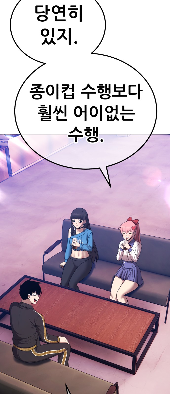 126 페이지
