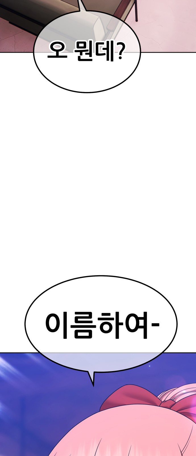 127 페이지