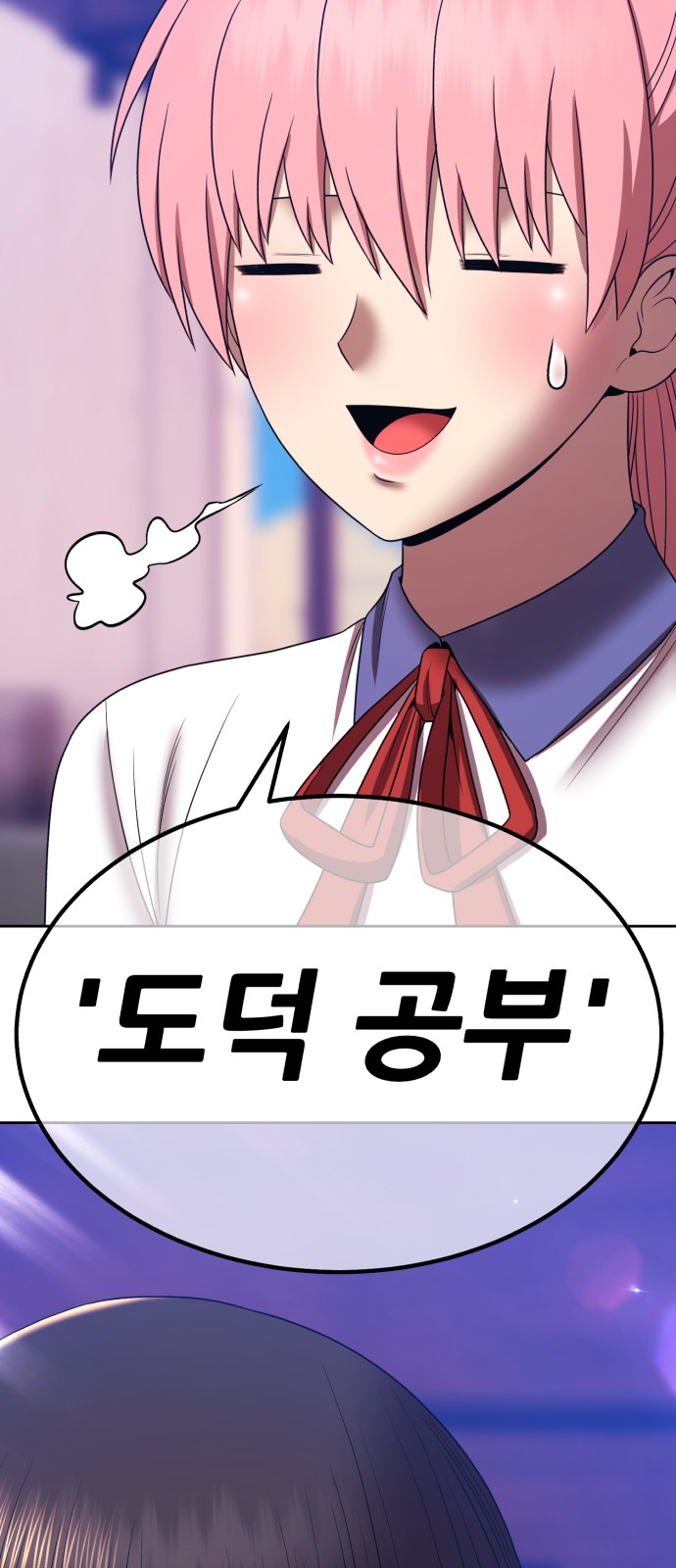 128 페이지