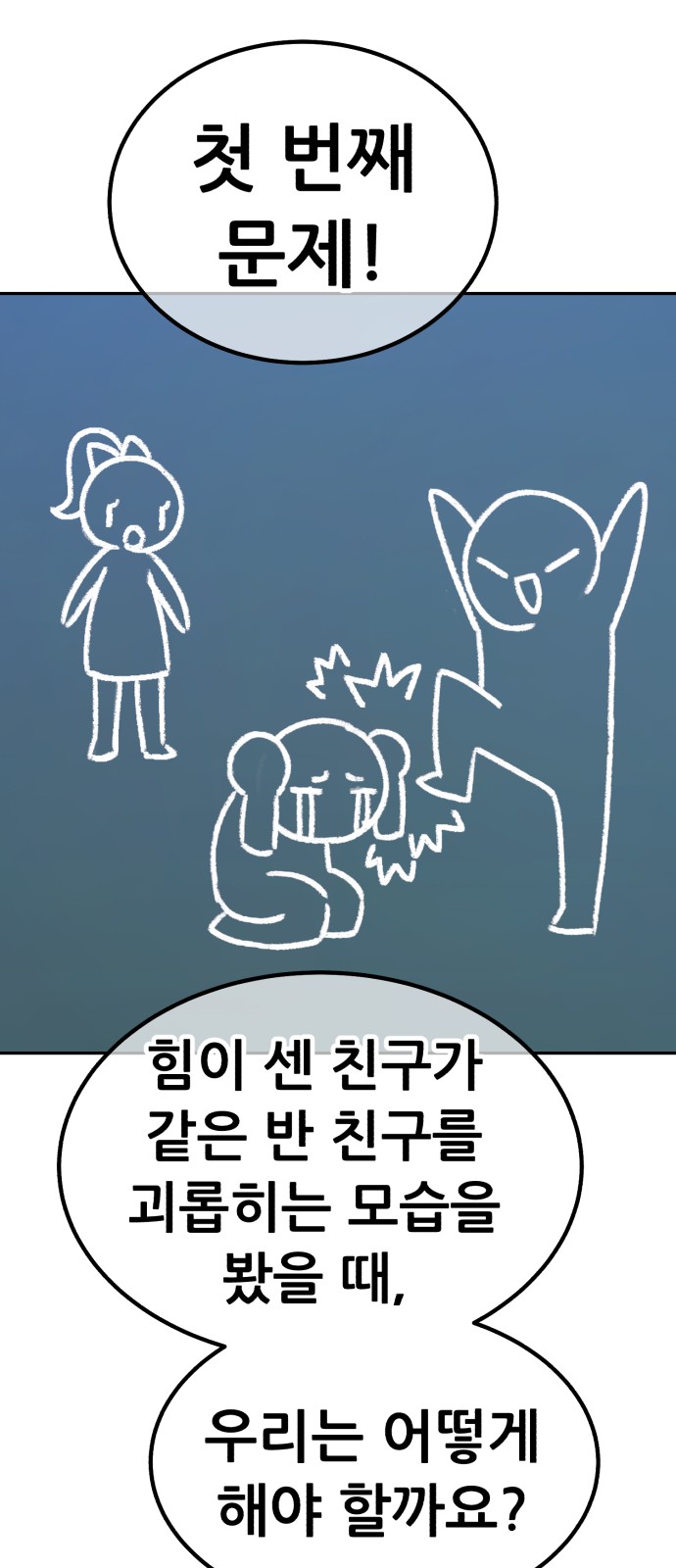132 페이지