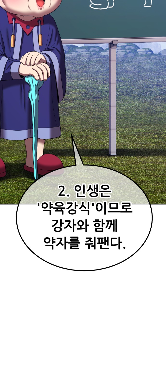 134 페이지