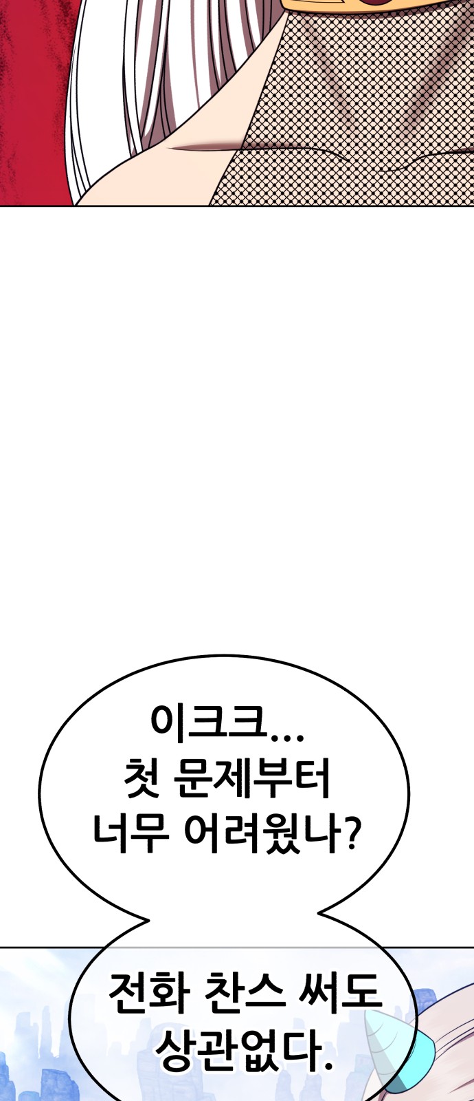 136 페이지