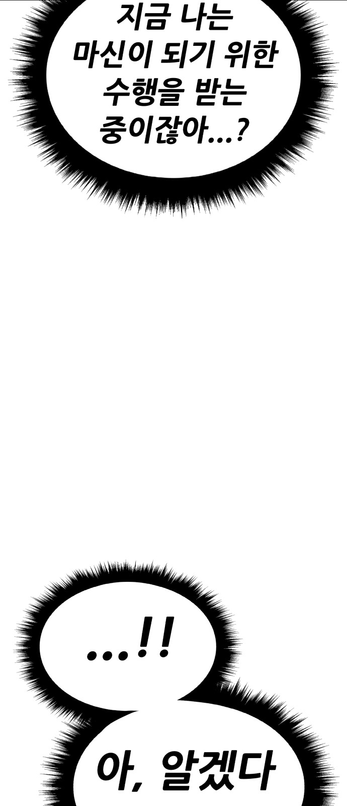 139 페이지