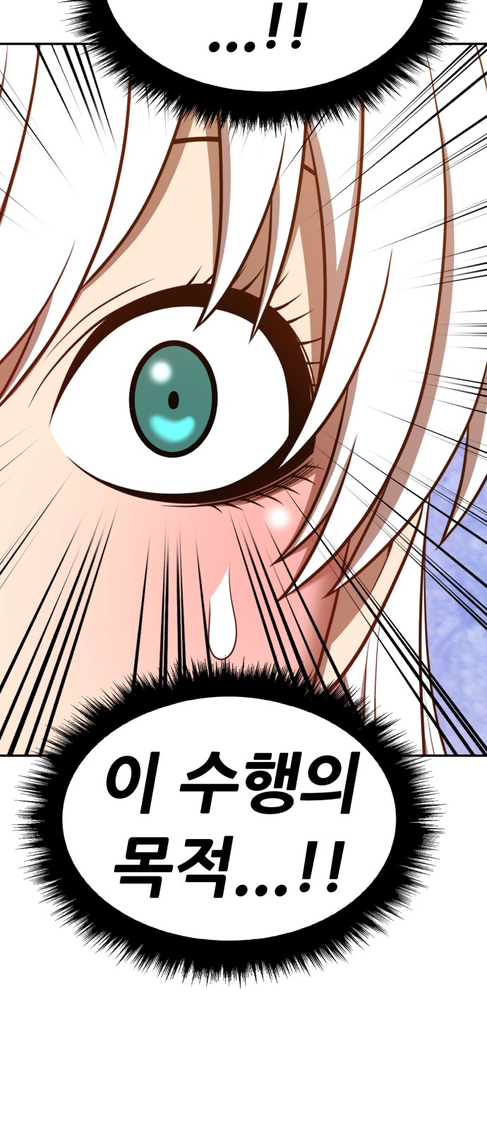 140 페이지