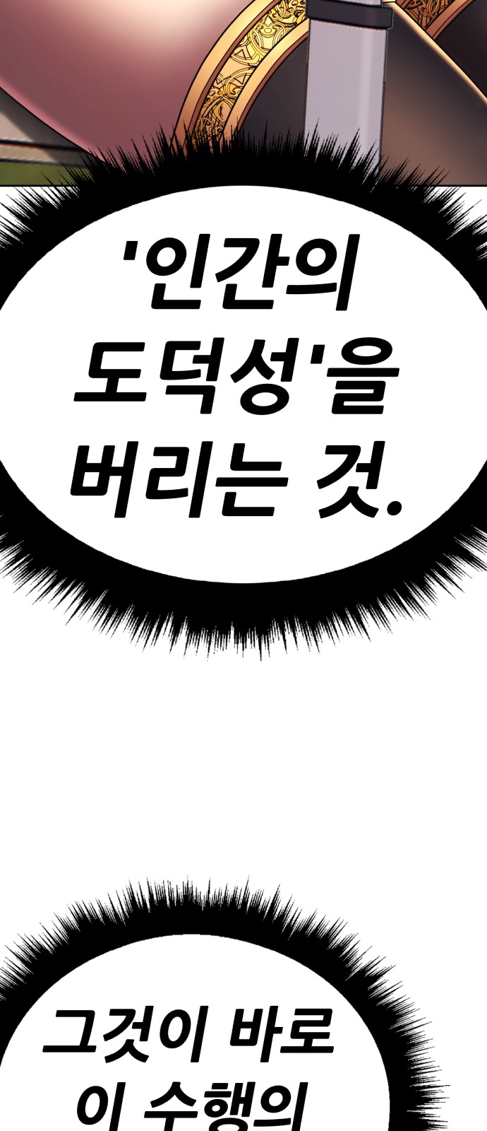 143 페이지