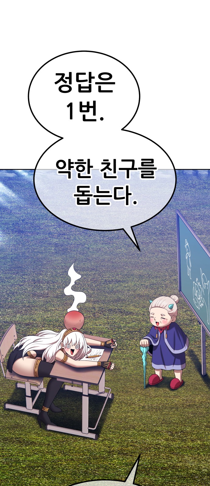 146 페이지