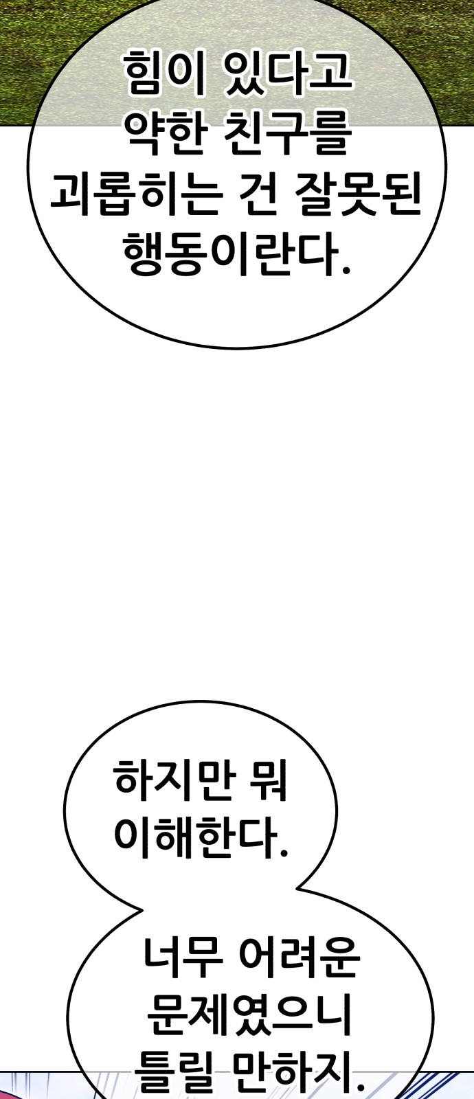 147 페이지