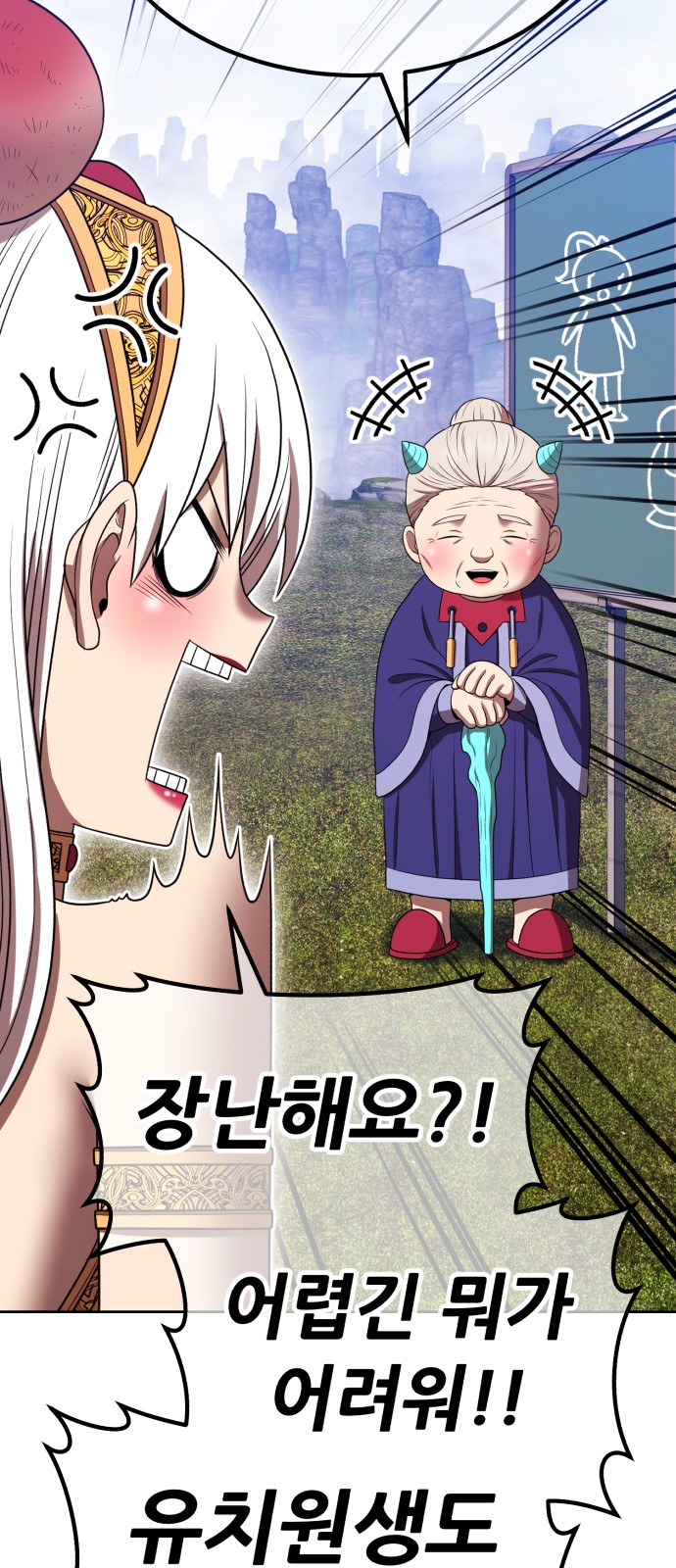 148 페이지