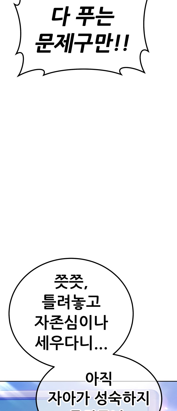 149 페이지