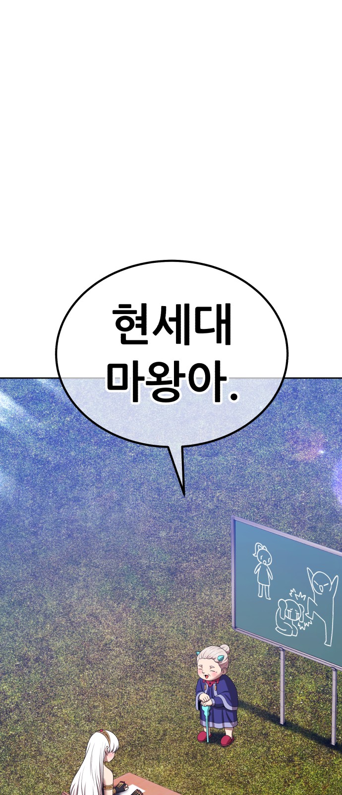 151 페이지