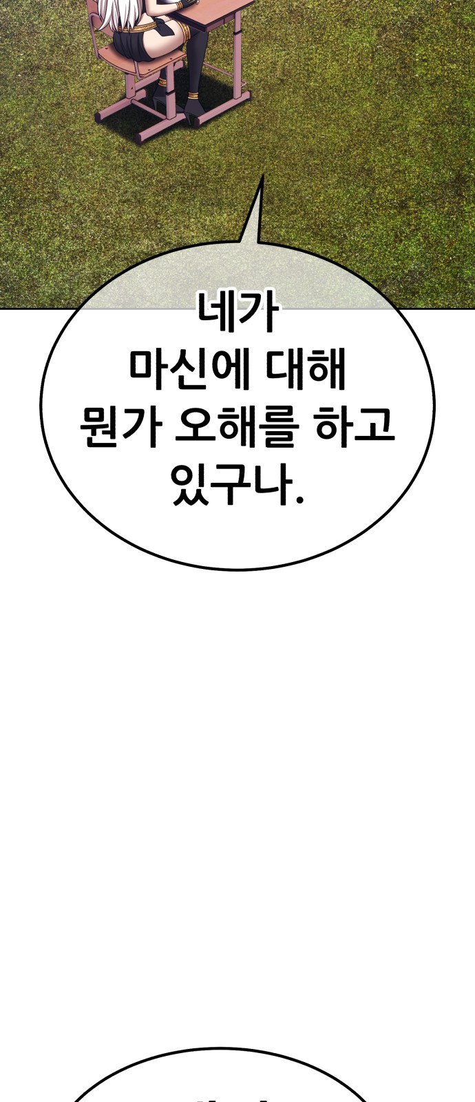 152 페이지